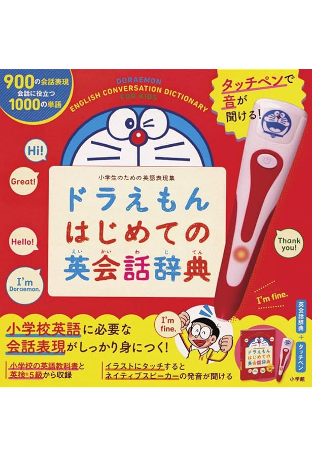 英会話表現辞典　警察官編 英語会話表現辞典 警察官編 | 旺文社 |本 | 通販 | Amazon