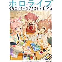 Amazon.co.jp: Red Queen あかさあい作品集 : あかさあい: 本