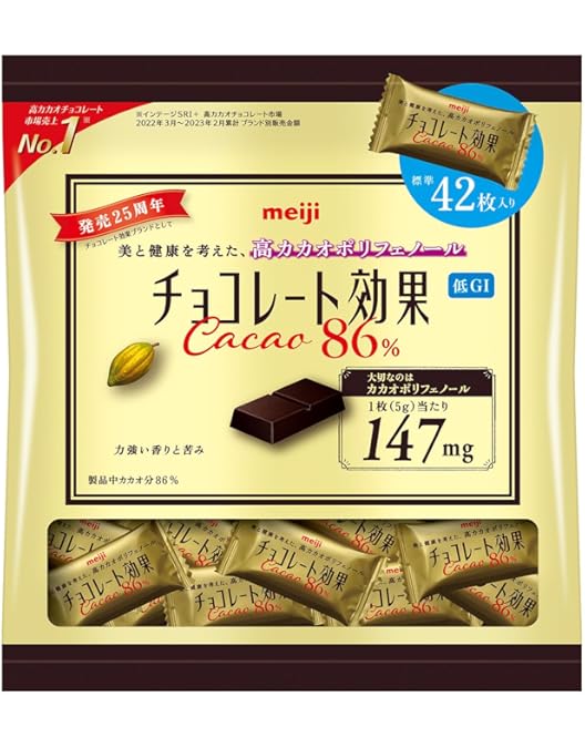 Amazon | チョコレート効果 明治 Wプラスカカオ72% 75g×5個