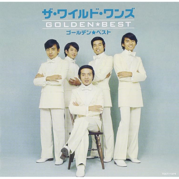 Amazon.co.jp: 加山雄三withザ・ワイルドワンズ コンサート