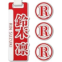 Amazon | 肉厚 ネームプレート マーカー ゴルフ ネームタグ