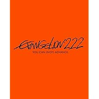 ヱヴァンゲリヲン新劇場版:破 EVANGELION:2.22 YOU CAN (NOT) ADVANCE.(通常版) [Blu-ray]