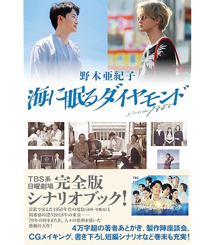 ハンサムライブ 2008 DVD 61M-TAYmJpL._AC_UL210_SR210,