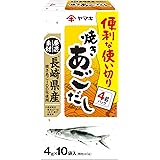 ヤマキ 長崎産焼きあごだし (4g×10P)×10個