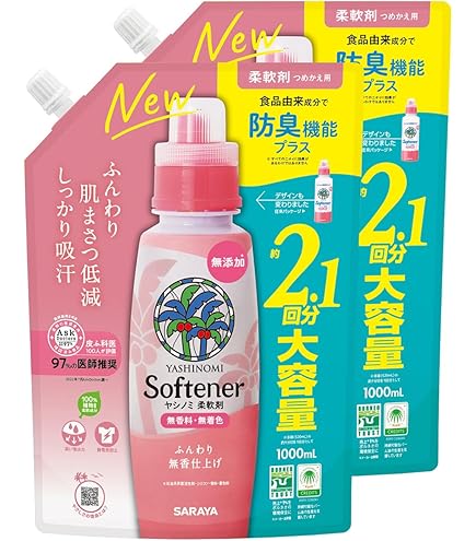 Amazon | サラヤ 柔軟剤 ハッピーエレファント 柔軟仕上げ剤 詰め替え