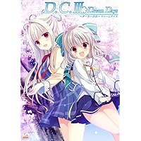 Amazon.co.jp: D.C.II Anniversary Package ~ダ・カーポII
