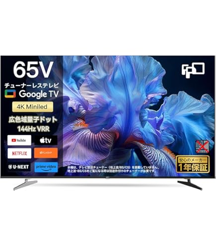 Amazon.co.jp: TCL 65V型 4K チューナーレス 液晶テレビ ネット動画