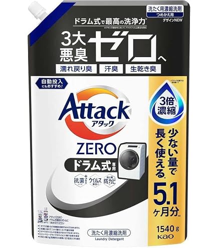 アタックZERO ドラム式用　＆　洗濯洗剤　合計12430g Amazon | アタック 【大容量】 ゼロ(ZERO) 洗濯洗剤(Laundry Detergent