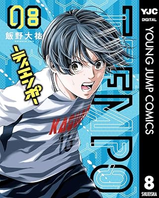 Rar Zip Raw アンゴルモア 元寇合戦記 博多編 ２ 角川コミックス エース Dlpark