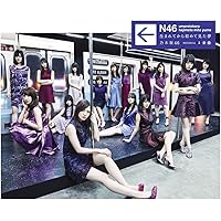 Amazon.co.jp: 今が思い出になるまで(初回生産限定盤)(Blu-ray