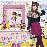 UCHI-SHIGOTO,SOTO-SHIGOTO!!(DVD付)