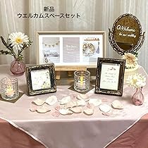 ウェルカムスペース 71u1sD4YesL._AC_UL210_SR210,