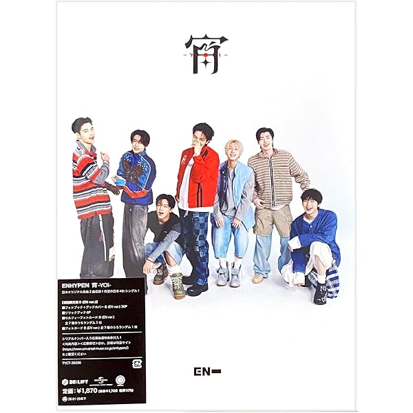 Amazon.co.jp: 【Amazon.co.jp限定】宵 -YOI- (JAKE)(特典