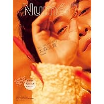 Amazon.co.jp: メメント・モリ : 大森 元貴, 大谷 たらふ: Japanese Books