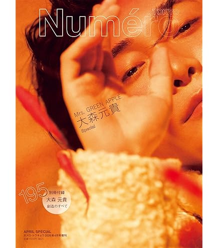 Amazon.co.jp: ミセスグリーンアップル dvd Mrs. GREEN APPLE on