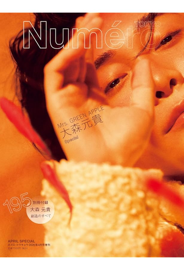 Amazon.co.jp: ぴあMUSIC COMPLEX(PMC)SPECIAL EDITION 3 Mrs. GREEN