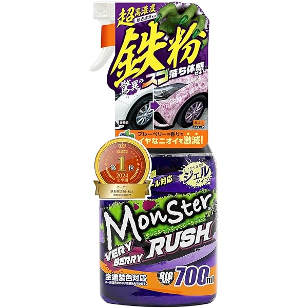 Amazon.co.jp: KeePer技研 キーパー技研 アイアンイーター 500ml
