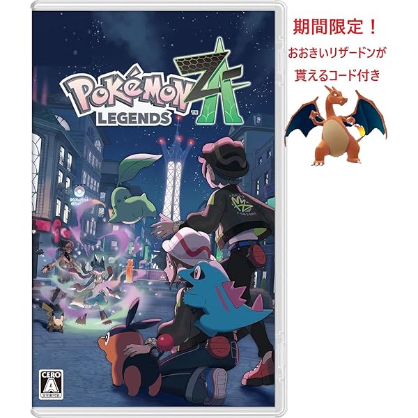 Amazon.co.jp: Pokémon LEGENDS Z-A（ポケモン レジェンズ ゼットエー