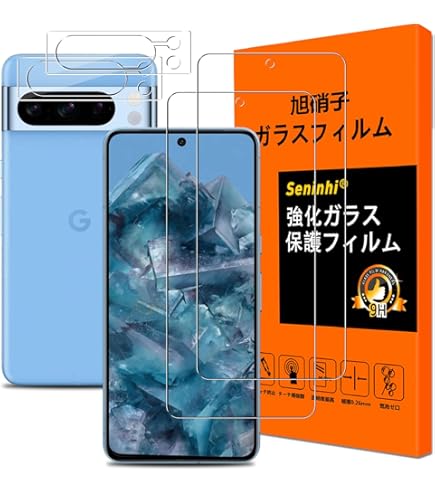 Amazon | 対応 Google Pixel 10 PRO XL ガラスフイルム 覗き見
