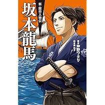 ★値下げ【入手困難品】エギサムライ3.5号　坂本龍馬柄 71u3IBUMUJL._AC_UL210_SR210,