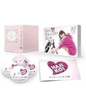 私たちはどうかしている Blu-ray BOX〈5枚組〉 Amazon.co.jp: 「私たちはどうかしている」Blu-ray BOX : 浜辺