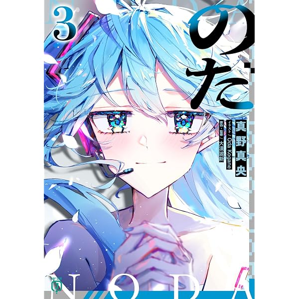 Amazon.co.jp: 悪ノ娘 1-4巻セット : 悪ノP(mothy): 本