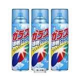 【まとめ買い】 リンレイ ガラス透明クリーナー 480ml 3本セット 透明感アップ