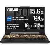 ASUS ゲーミングノートPC TUF Gaming F15 15.6インチ GeForce RTX 4060 Core i7-12700H メモリ16GB SSD512GB リフレッシュレート144Hz RGBキーボードバックライト Windows