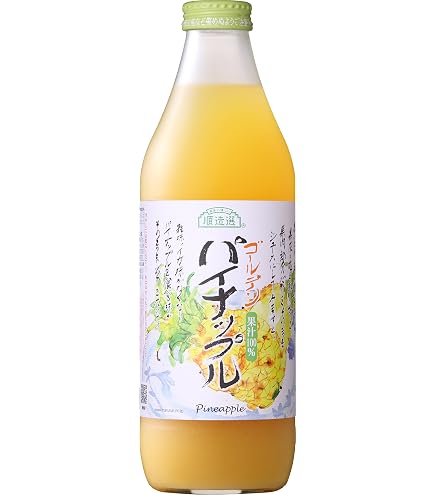 Amazon.co.jp: 奇跡の人参ジュース 出口崇仁農園 にんじんジュース