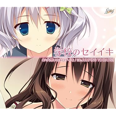 PCゲームセイイキシリーズOP/ED マキシCD3枚セット Amazon.co.jp 売れ筋ランキング: undefined の中で最も人気の