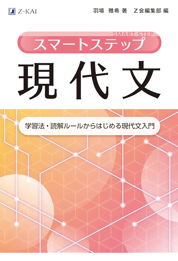 裁断済　KALS 課題論文 小論文 テキストセット 改訂版 受かる答案の書き方が10日でわかる 太田貴之の ゼロから