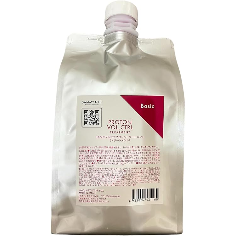 Amazon | SAMMY.NYC プロトンシャンプー・プロトントリートメント
