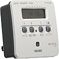 デジタルプログラムタイマーⅡ ホワイトPT50DW