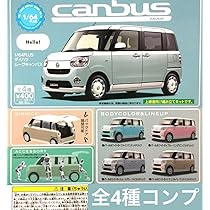 Amazon | 1 64PLUS ダイハツ ムーヴキャンバス☆全4種