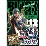 ブラック・ラグーン 13 アクリルスタンド14種付き限定版 (サンデーGXコミックス)