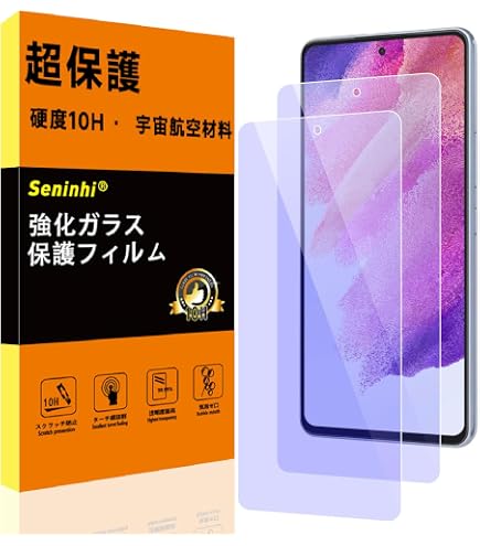 Amazon | cronincards 対応 Galaxy A53 5G ブルーライトフィルム ＋