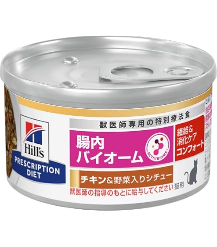 Amazon.co.jp: 【2ケースセット】ヒルズ 食事療法食 犬用 腸内