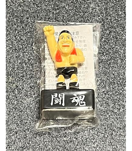 Amazon | HAO コレクション アントニオ猪木 闘魂伝説 フィギュア