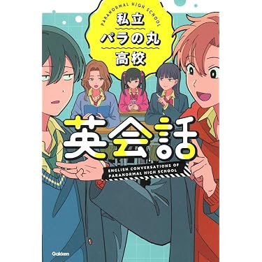 Amazon.co.jp 売れ筋ランキング: コミック・アニメ・キャラクターの
