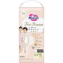 【未開封】Merries First Premium おしりふき Merries メリーズ ファーストプレミアムおしりふき やわらか厚手