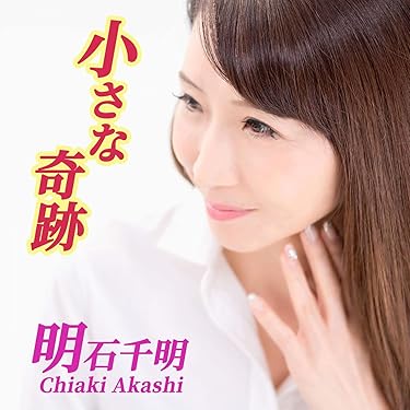 演歌歌謡全集（全13巻） Amazon.co.jp 最新リリース: 演歌・歌謡曲・その他邦楽 の新着
