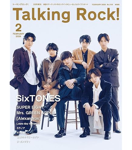 Amazon.co.jp: Johnny&Associates. SixTONES(ストーンズ