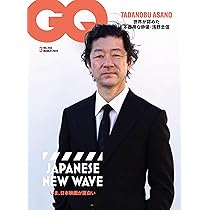 GQ JAPAN (ジーキュージャパン) 雑誌