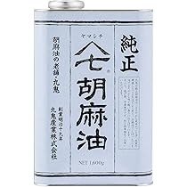 Amazon | 九鬼 ヤマシチ純正胡麻油 1600g(缶) | 九鬼 | ごま油 通販