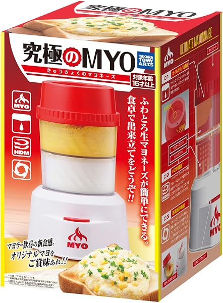 Ultimate MYO (Mayonnaise) - 1
