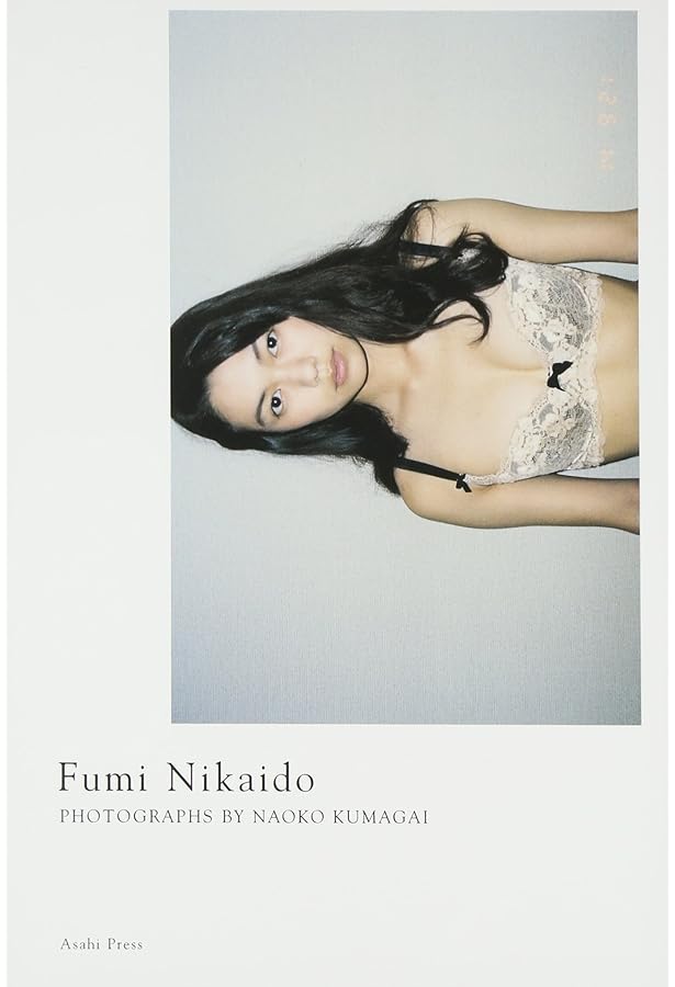 Amazon.co.jp: near, far 二階堂ふみ写真集 (SPACE SHOWER BOOKs