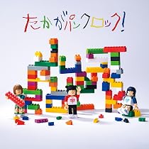 Amazon.co.jp: 覚悟を決めろ! (CD Only) - サバシスター (特典なし