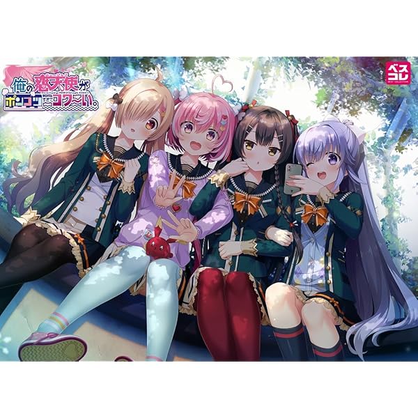 Amazon.co.jp: ゆらめく心に満ちた世界で、君の夢と欲望は叶うか