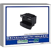 鉄緑会数学セット【値下げ】【GW中限定】 交換無料 野球 バット 少年軟式 金属 ZETT ゼット スイング
