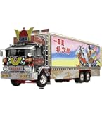 Amazon | 青島文化教材社(AOSHIMA) 1/32 トラック野郎シリーズ No.4 一